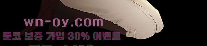 초상화 77화 20