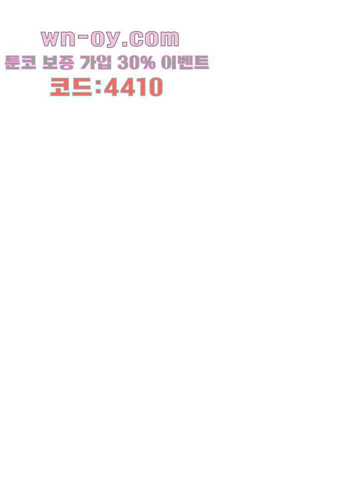 초상화 77화 25
