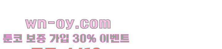 초상화 77화 26