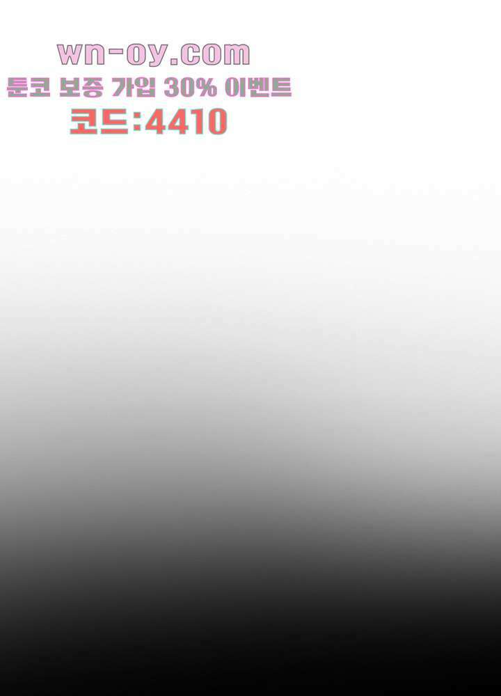 초상화 77화 27