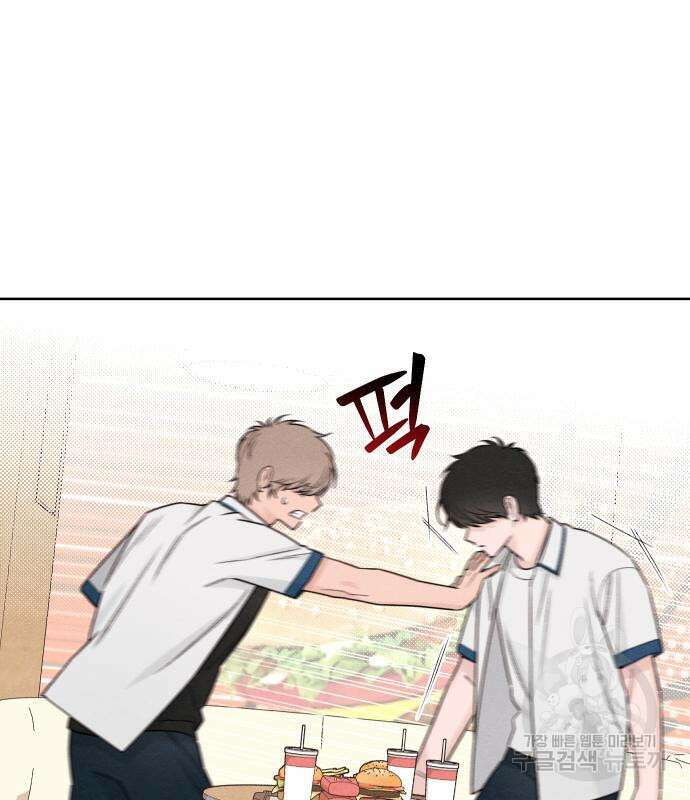 청춘계시록 40화 6