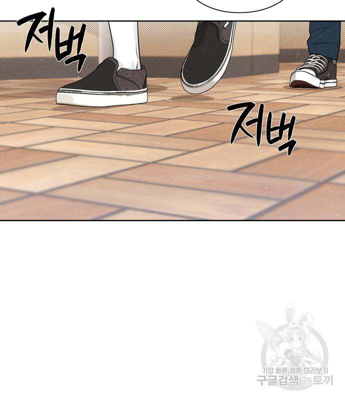 청춘계시록 40화 12