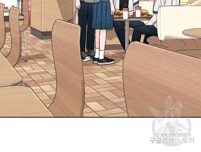 청춘계시록 40화 18