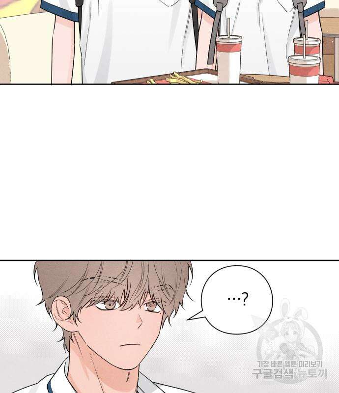 청춘계시록 40화 32
