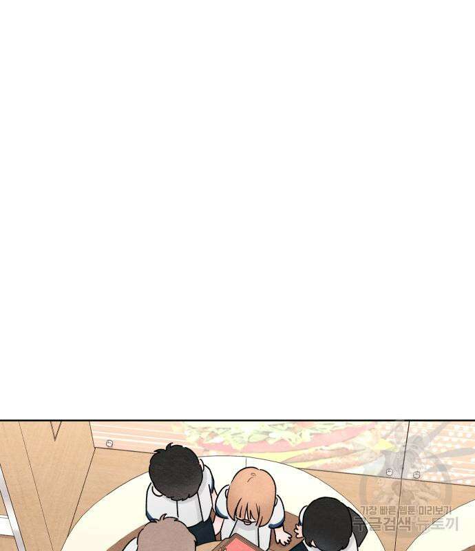 청춘계시록 40화 49