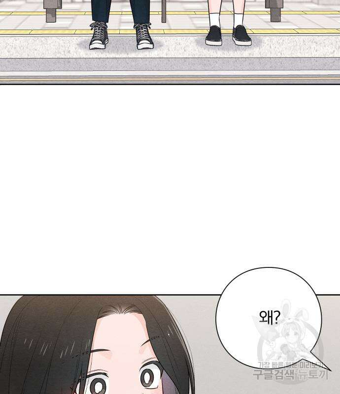 청춘계시록 40화 64