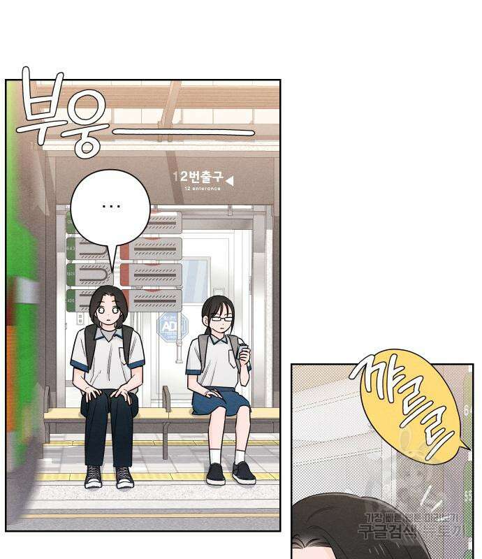 청춘계시록 40화 66
