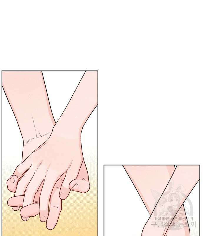 청춘계시록 40화 78