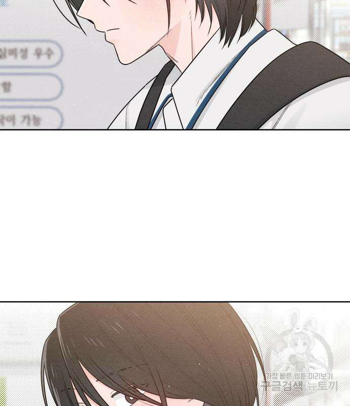 청춘계시록 40화 81