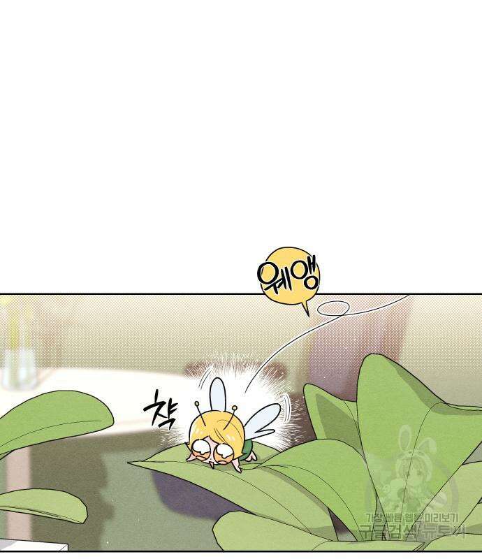 청춘계시록 40화 92