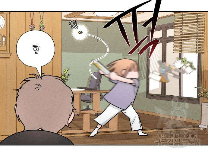 청춘계시록 40화 95