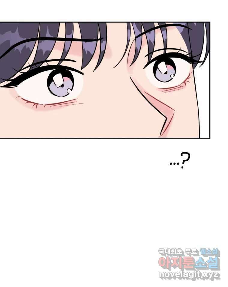 시크릿 미미 35화 6