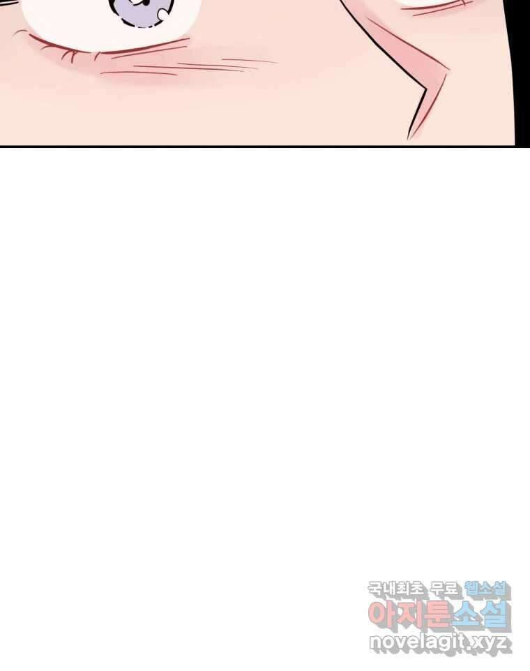 시크릿 미미 35화 10