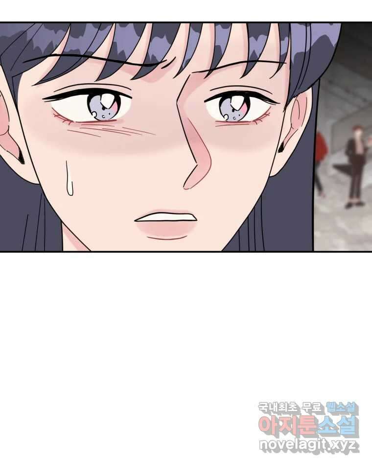 시크릿 미미 35화 16