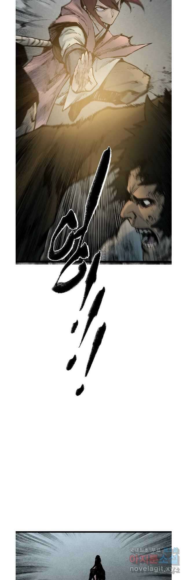 강호표사 141화 18