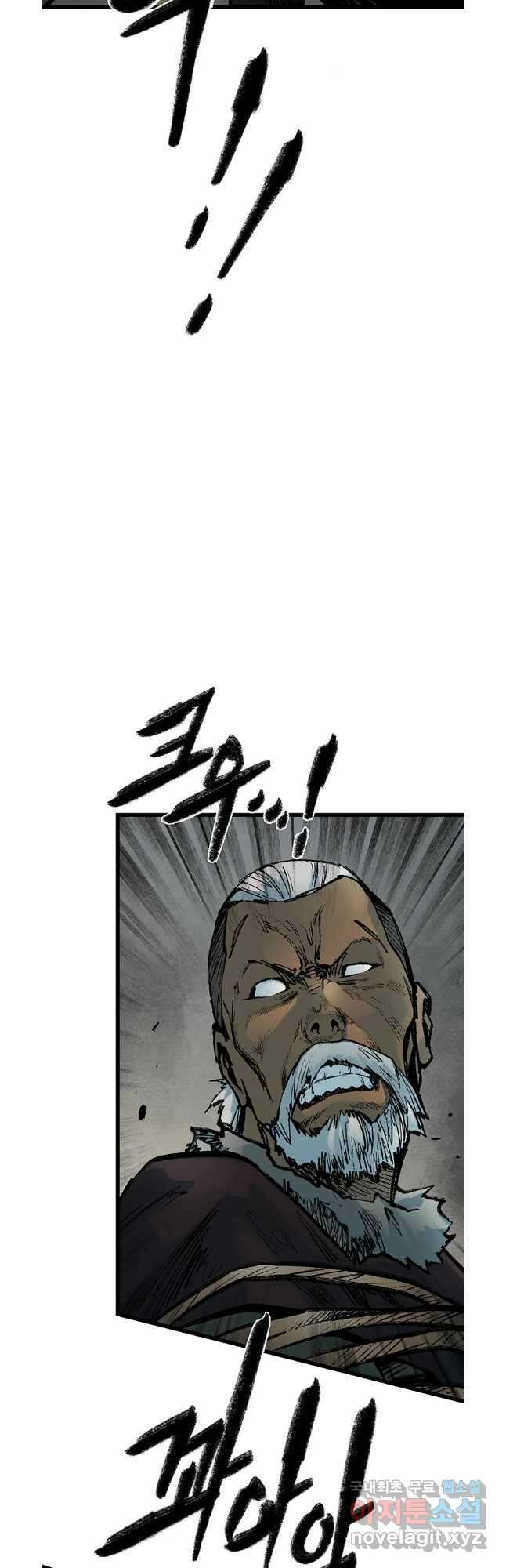 강호표사 141화 38