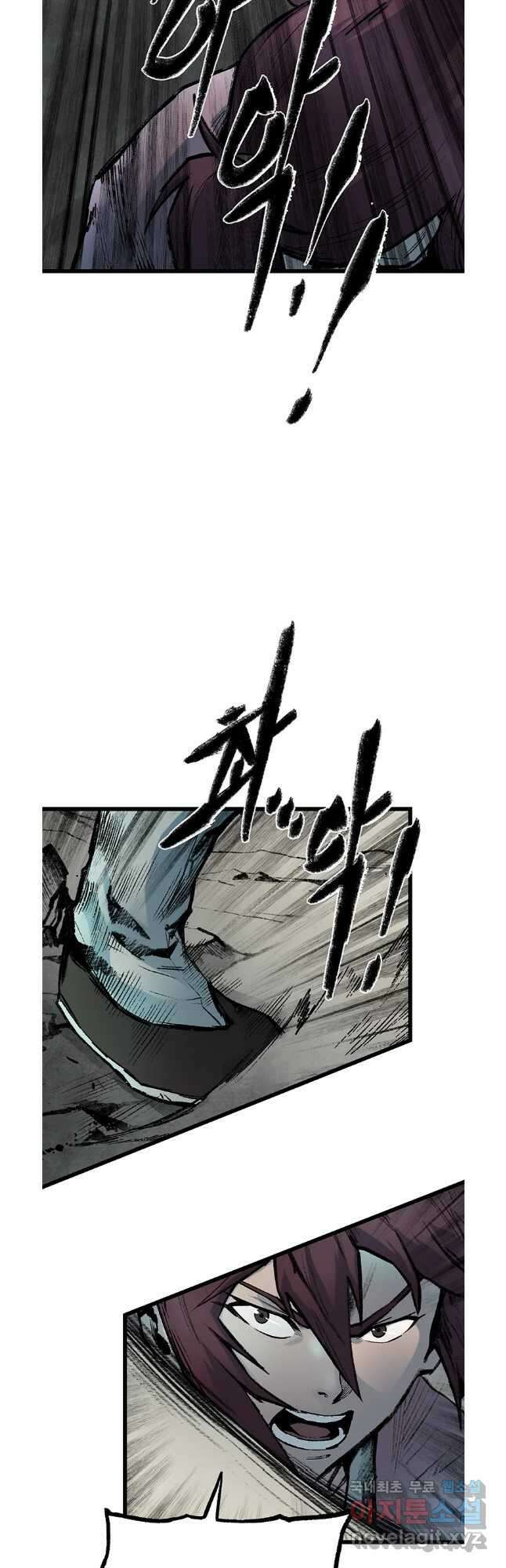 강호표사 141화 43