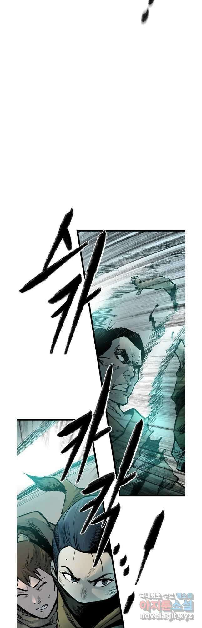 강호표사 141화 47