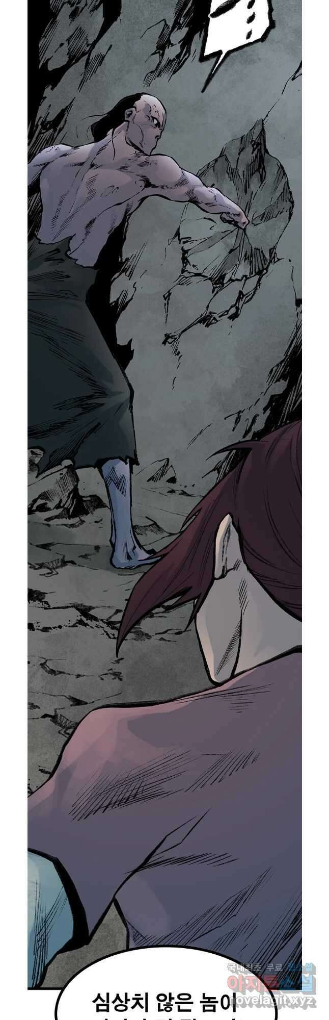 강호표사 141화 62