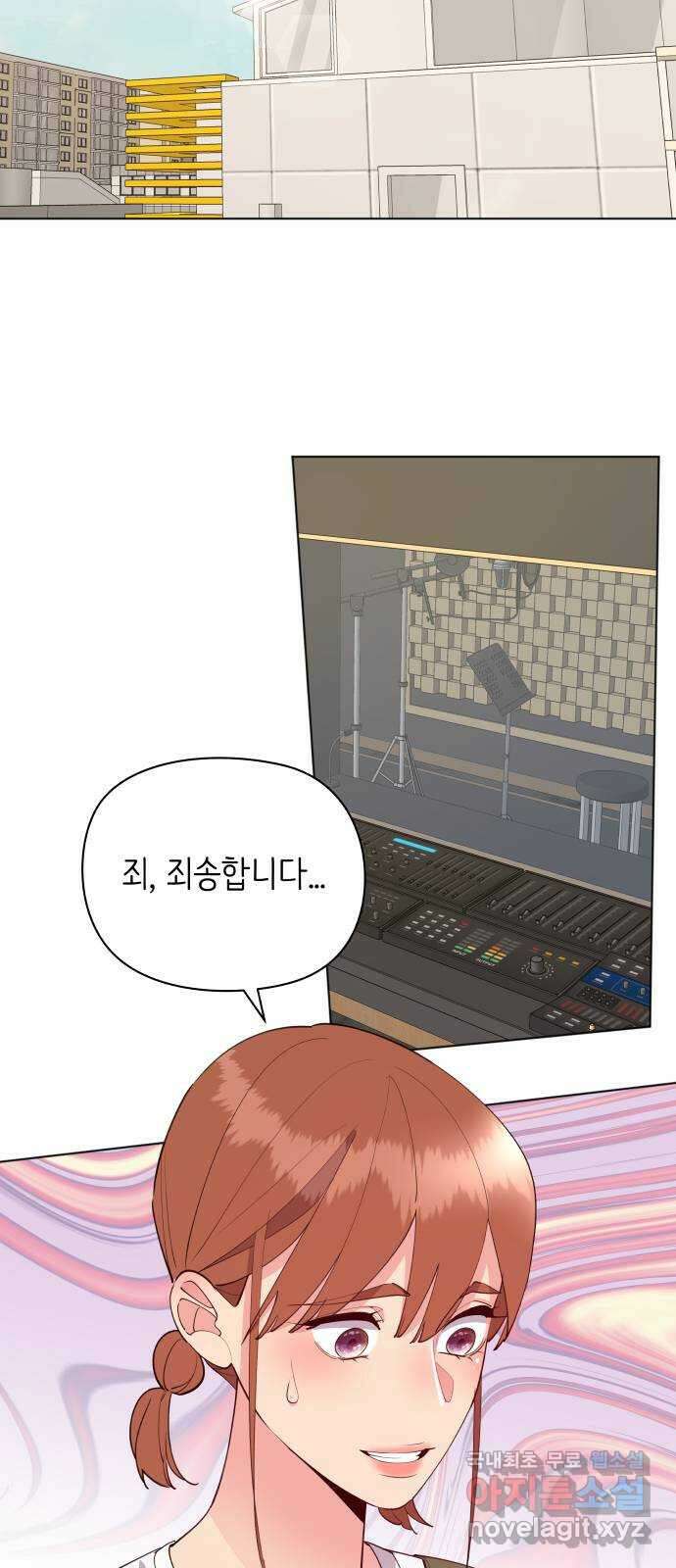 행운을 부탁해! 46화 15