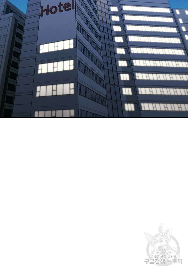 샤크 와이번 1화 2