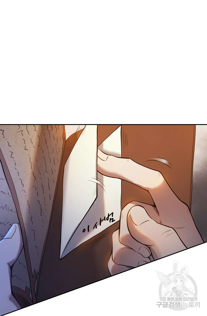 인생 역전 45화 6