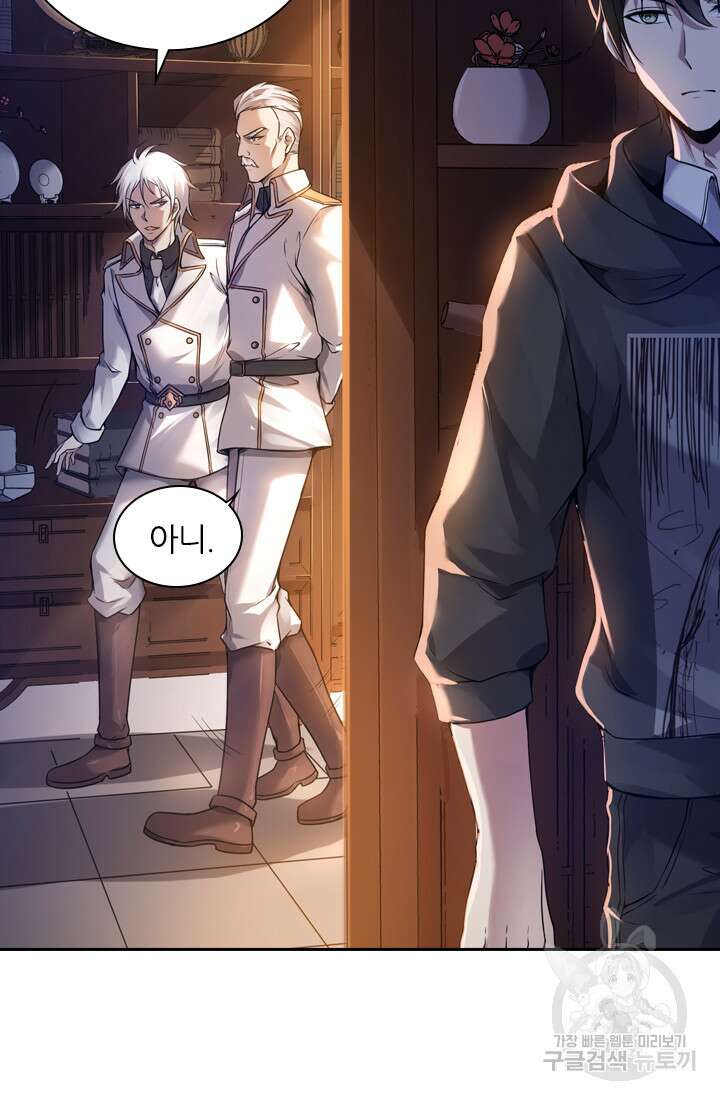 인생 역전 45화 11