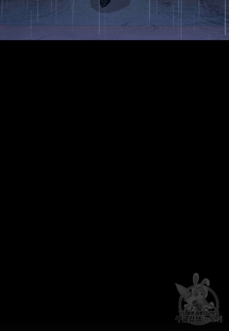 샤크 와이번 12화 36
