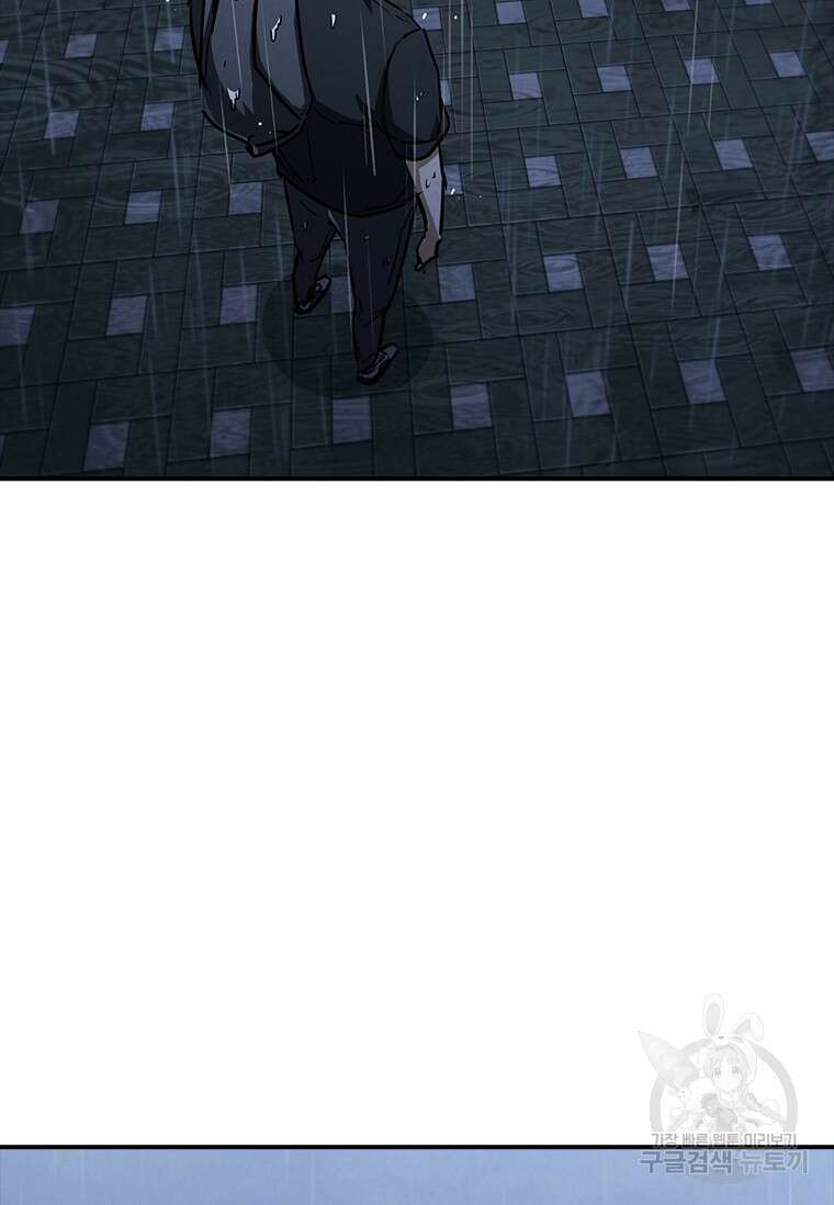샤크 와이번 12화 66