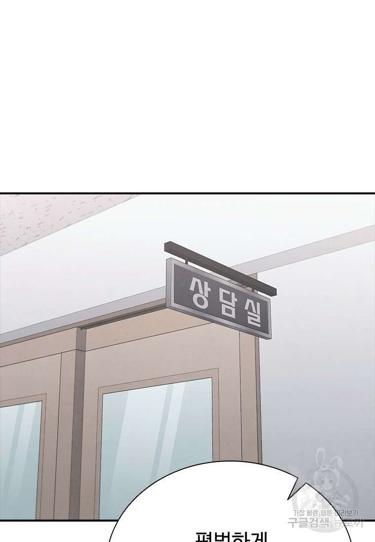 샤크 와이번 12화 73