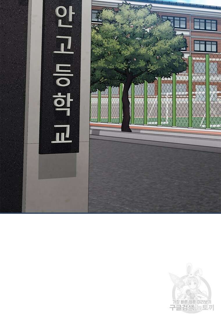 샤크 와이번 12화 123