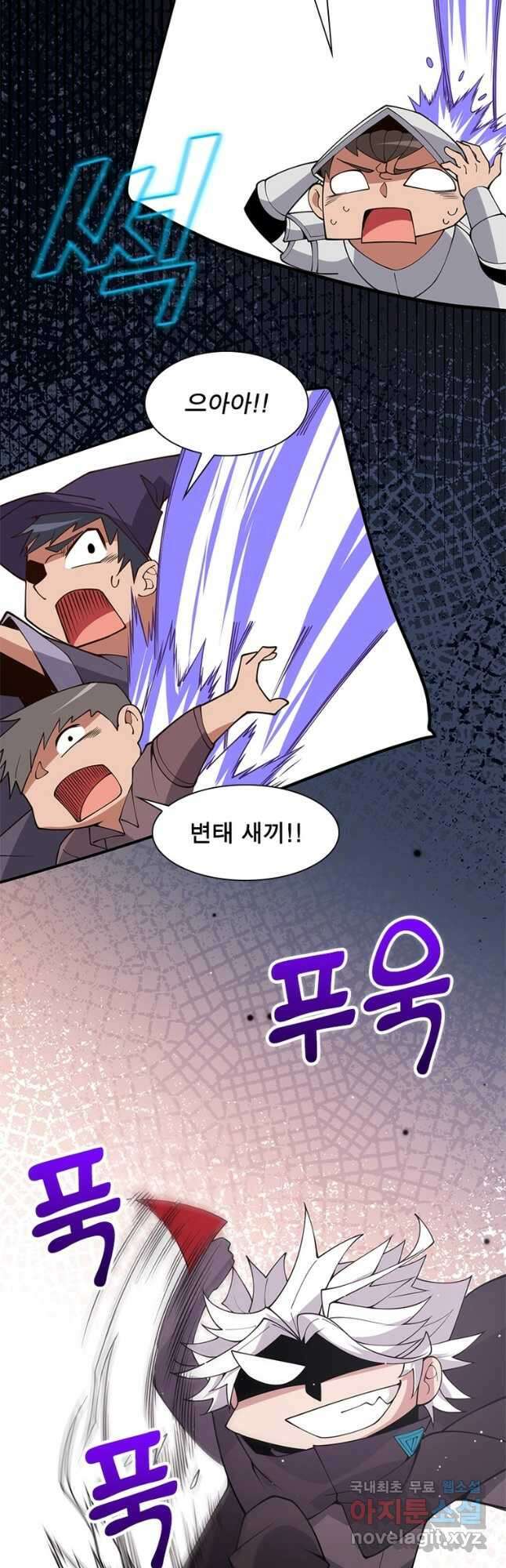 어웨이크닝 회귀 플레이어 126화 6