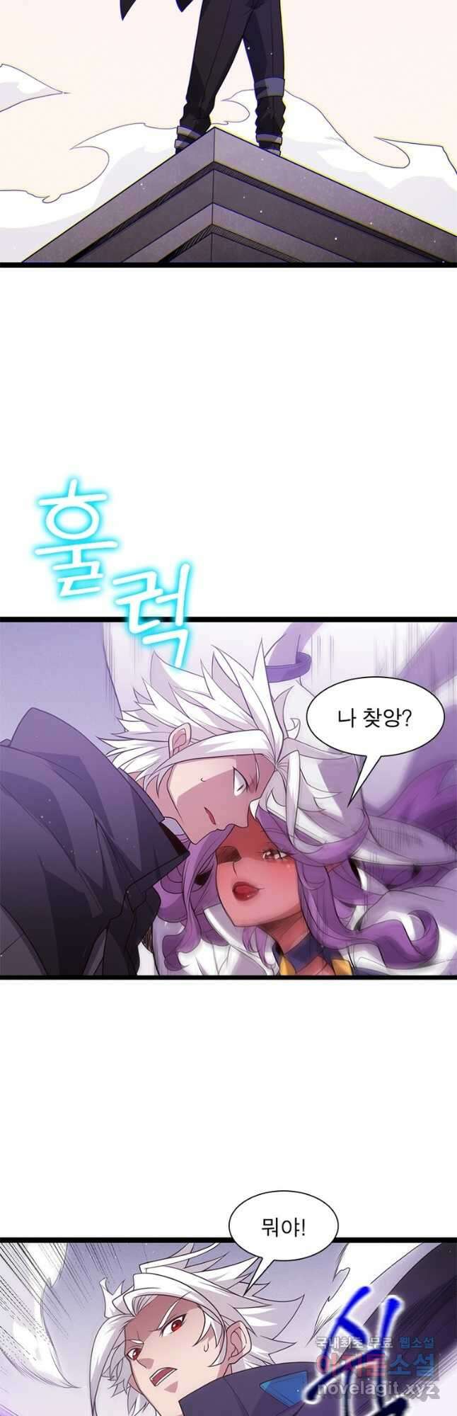 어웨이크닝 회귀 플레이어 126화 18