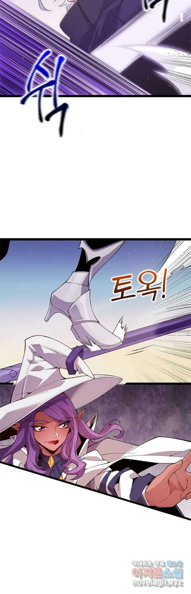 어웨이크닝 회귀 플레이어 126화 19