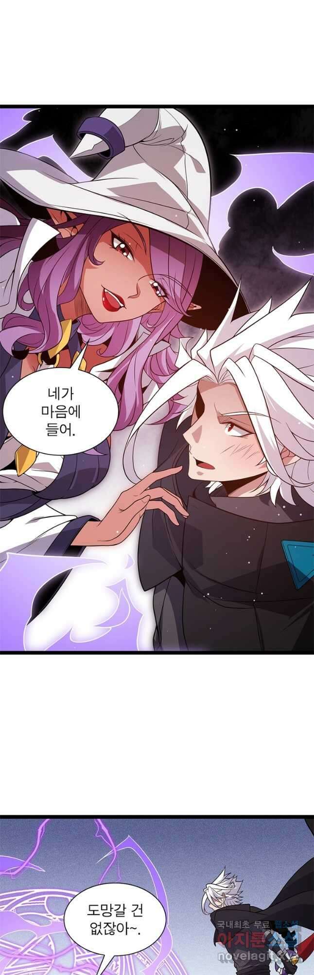 어웨이크닝 회귀 플레이어 126화 25
