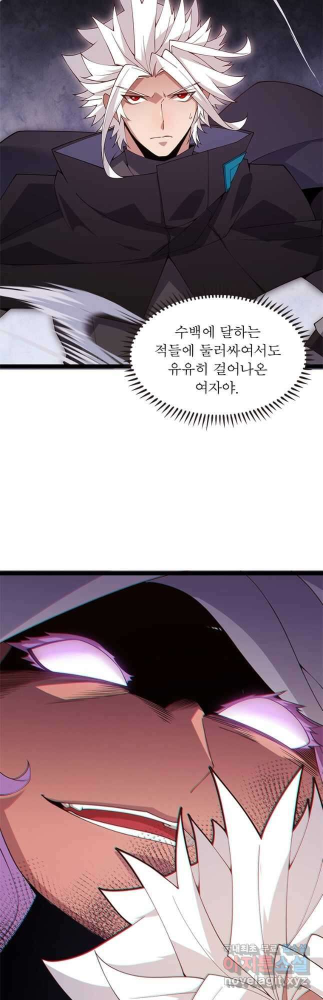 어웨이크닝 회귀 플레이어 126화 31