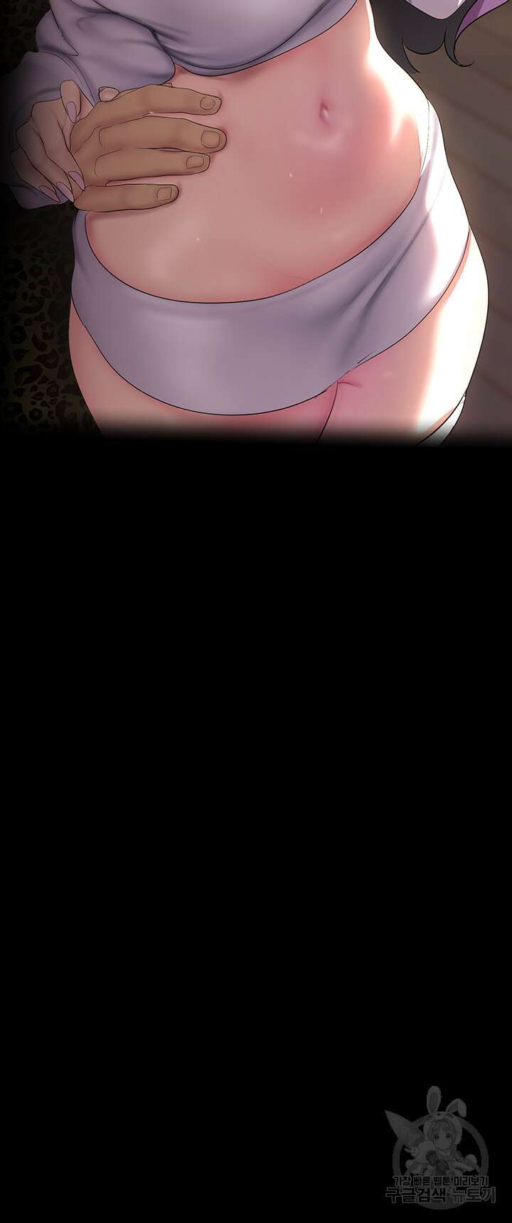멋진 신세계 196화 5