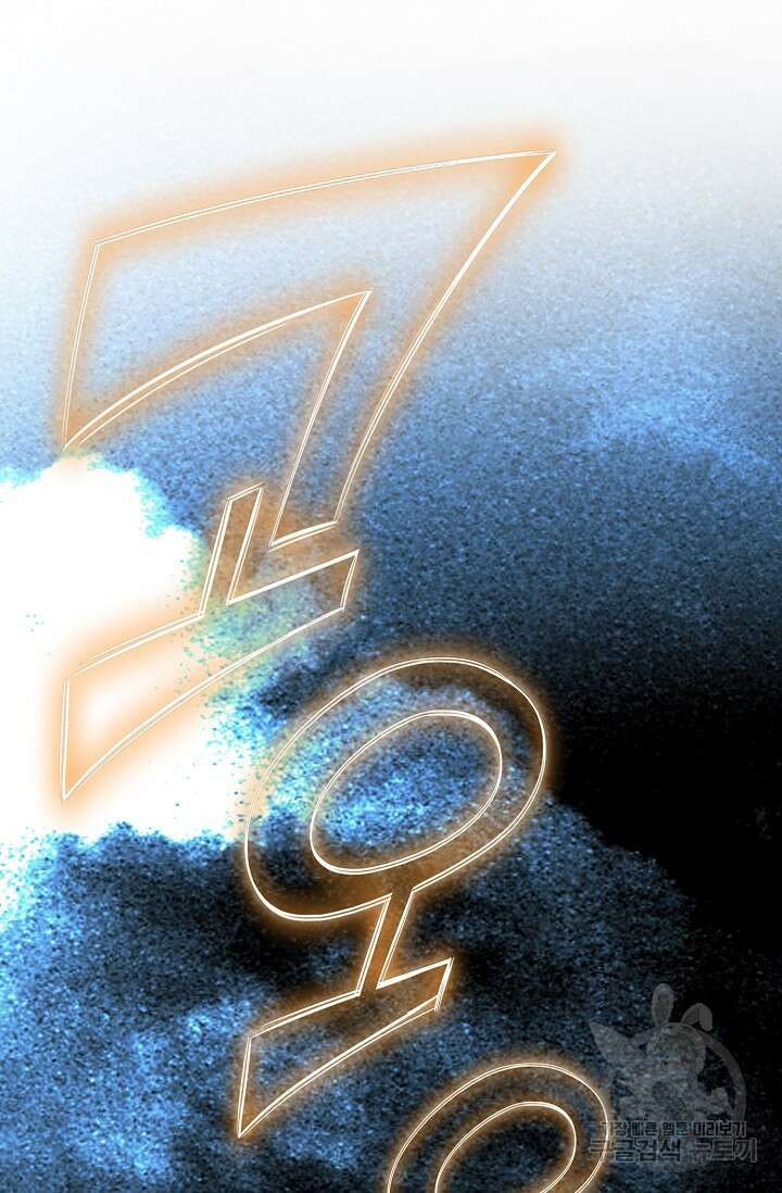 퇴마축귀 12화 19