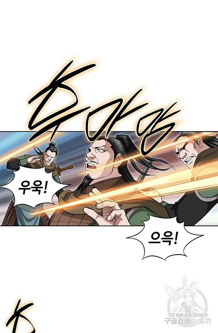 퇴마축귀 20화 5