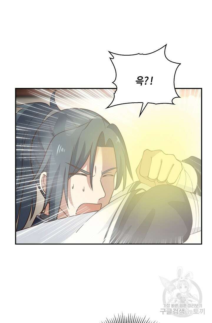 무련전봉 923화 12