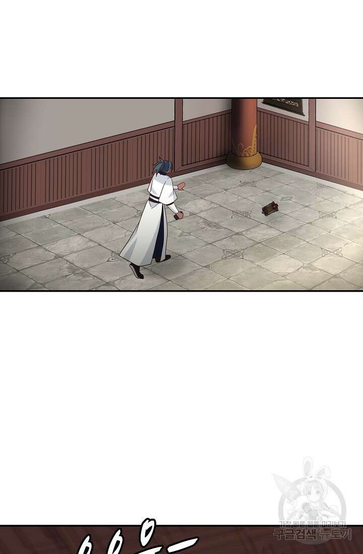 무련전봉 923화 17