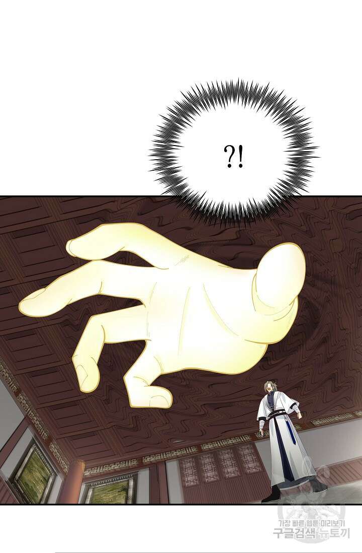 무련전봉 923화 20