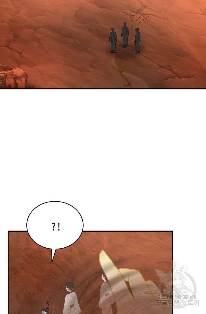 무련전봉 923화 22