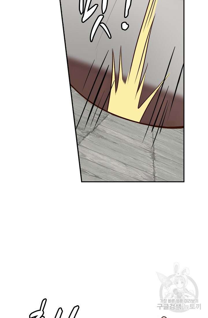 무련전봉 923화 29