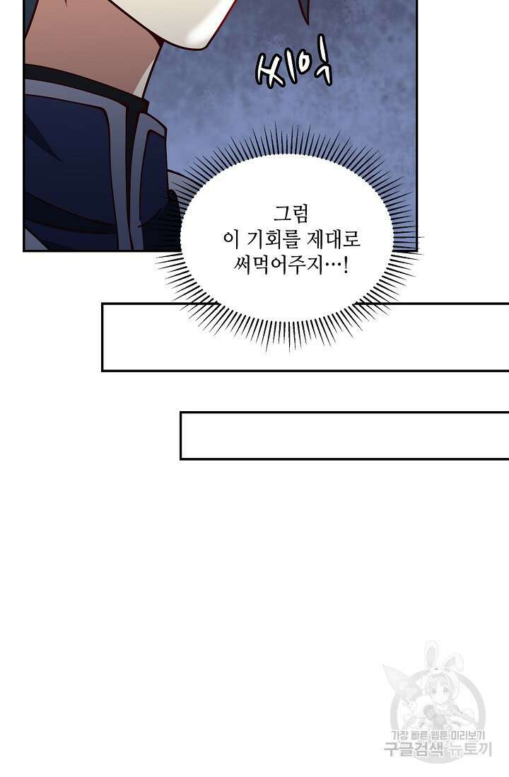 무련전봉 923화 39