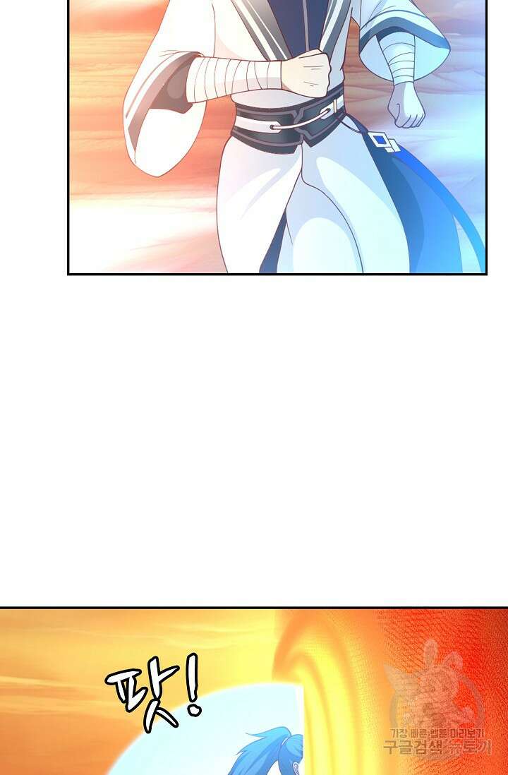 무련전봉 923화 52