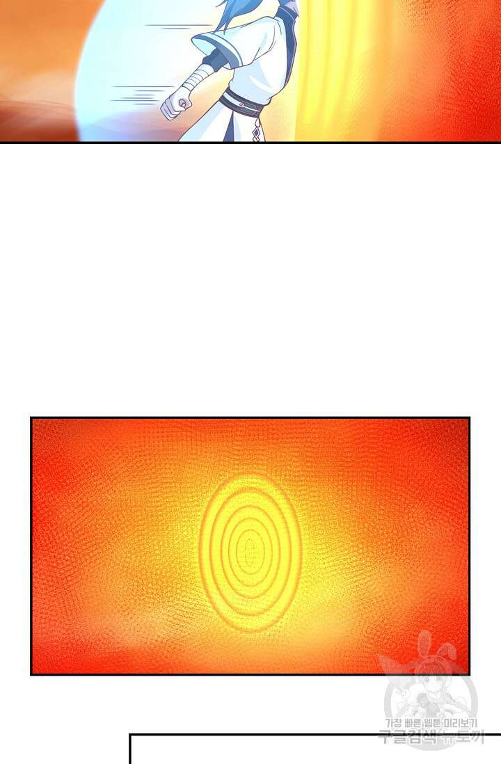 무련전봉 923화 53