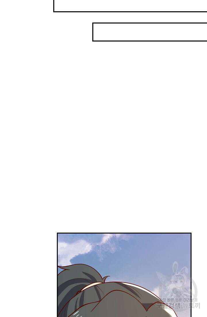 무련전봉 923화 54