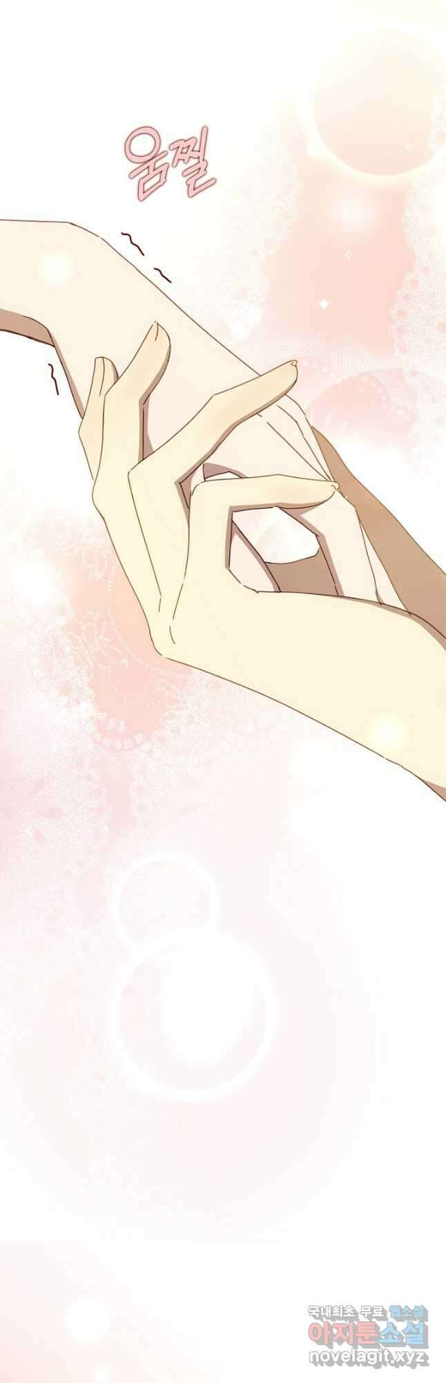 실수로 남주의 동생을 꼬셔버렸다 33화 3