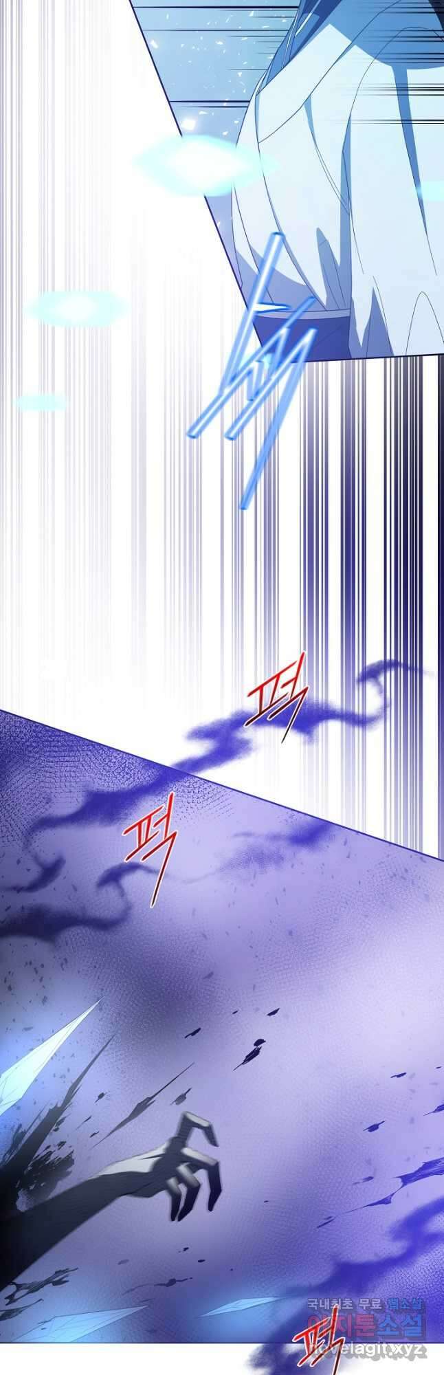 스폰테 데이 82화 17